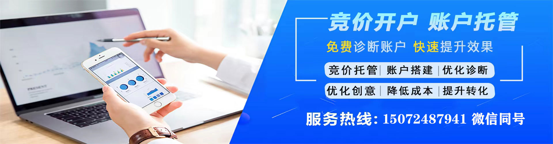 会理百度竞价赚钱