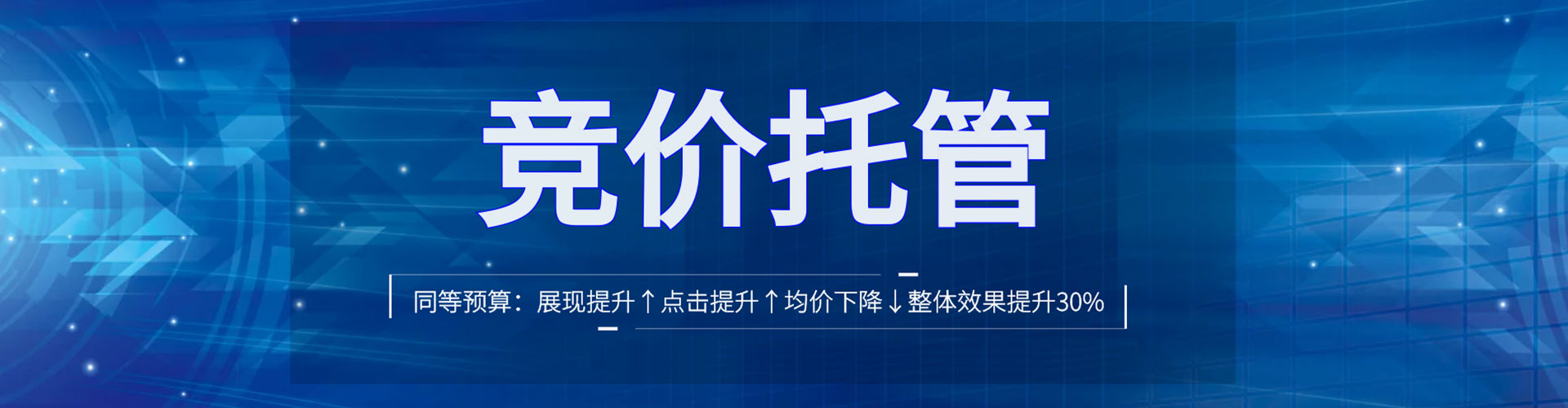 会理信息流广告